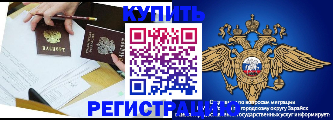 прописка от собственника в Кингисеппе